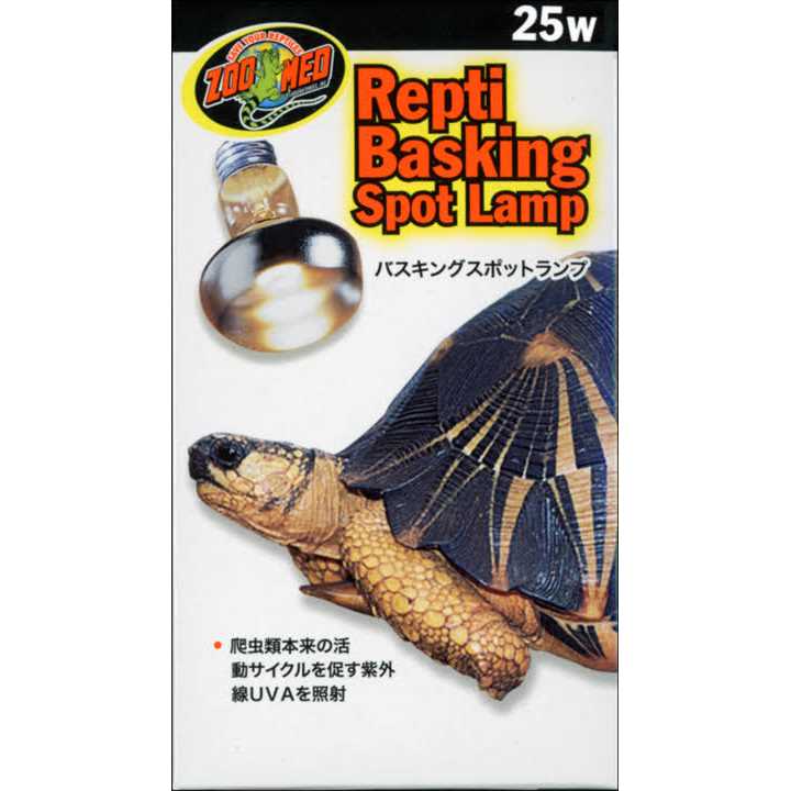 Reptile Basking Spot Lamp J926556