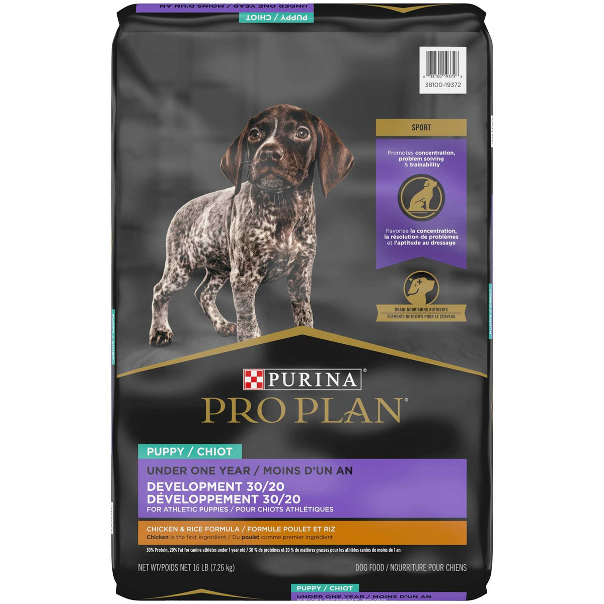 Chicken and Rice Puppy Food B692